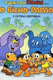 Turma da Mônica em O Bicho-Papão e Outras Histórias movie poster