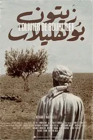 The Olive tree of Boul'hivet movie poster