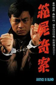 Poster do filme Justice Is Blind