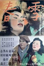 Spring Snow movie poster