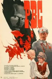 R.V.S. movie poster