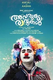 Avarude Raavukal movie poster