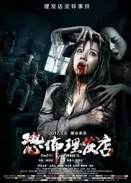 Ghost in Barber's movie poster