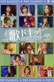 Uta Doki! Pop Classics Vol.7 movie poster
