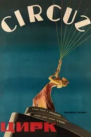 Circus movie poster