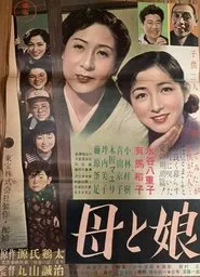 Their Father's Wife movie poster
