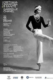 Poster do filme Bolshoi Ballet: Gabrielle Chanel