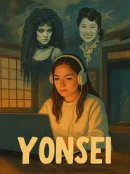 Yonsei movie poster