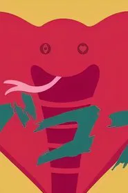 Love Cobra movie poster