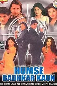 Humse Badhkar Kaun movie poster