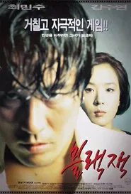 Blackjack movie poster
