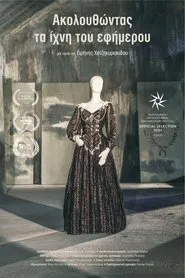 Following the Traces of the Εphemeral movie poster