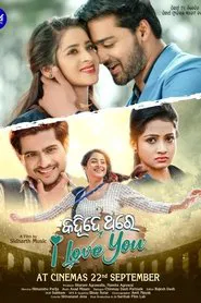 Poster do filme Kahide Thare I Love You