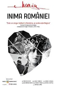 Maria Queen of Romania movie poster