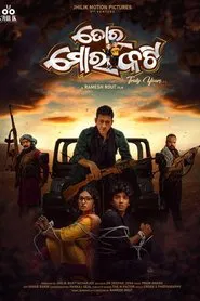Tora Mora Katti movie poster