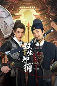 Detective Duo Maiden and Horseman tv show poster