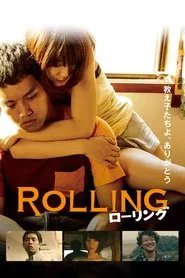 Rolling movie poster
