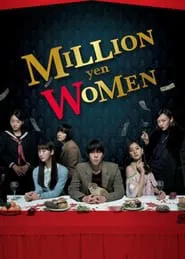 Million Yen Women tv show poster