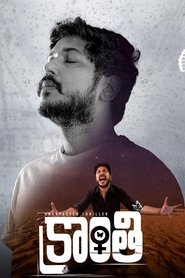 Kranthi movie poster