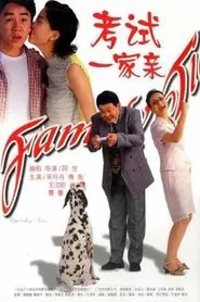 Family Ties movie poster