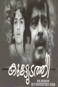 Kuttyedathi movie poster