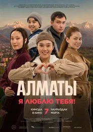 Poster do filme Almaty, I Love You!