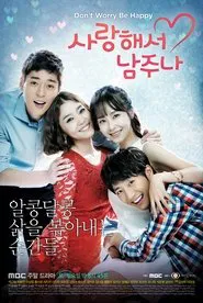 A Little Love Never Hurts tv show poster