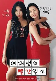 College Girl's Red Diary movie poster