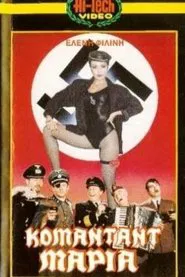 Κομαντάτ Μαρία movie poster