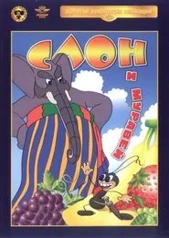 Poster do filme The Elephant and the Ant