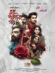 Buk Pocketer Golpo movie poster