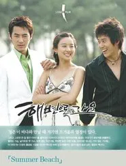 Poster da série Let's Go to the Beach