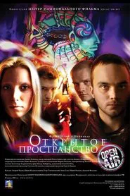 Poster do filme Open Air