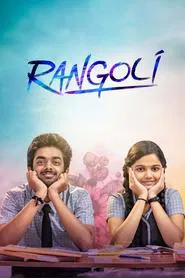 Rangoli movie poster