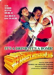 It's a Drink! It's a Bomb! movie poster