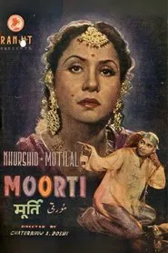 Moorti movie poster