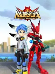Poster da série Totem Heroes