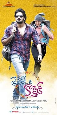 Prematho Mee Karthik movie poster