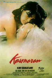 In Love movie poster
