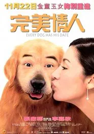 Every Dog Has His Date movie poster