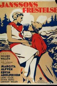 Poster do filme Janssons frestelse