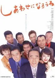 Let's Get Happy movie poster