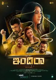 Indira movie poster