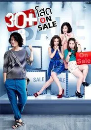 Poster do filme 30+ Single On Sale