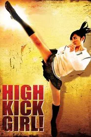 High Kick Girl! movie poster
