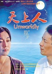 Unwordly movie poster