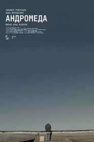 Андромеда movie poster