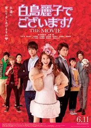 Poster do filme Shiratori Reiko: The Movie