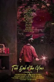 Tail End of the Year movie poster