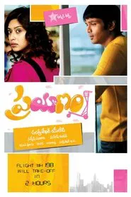 Poster do filme Prayanam